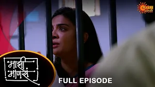 Maajhi Maanasa - Full Episode |02 Apr 2024 | Full Ep FREE on SUN NXT |Sun Marathi