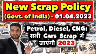 BE AWARE - NEW SCRAP POLICY 2023 | OLD CARS ARE NOT ALLOWED IN INDIA 2023