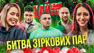 Змусили ЗНЯТИ штани | Бакалова Потапенко Кузнецов Москаленко | Дай в Борг | ЖАБАГАДЮКА