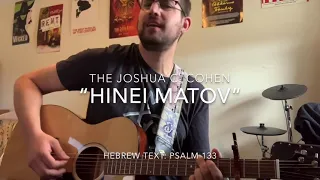 “Hinei Matov” by The Joshua C. Cohen