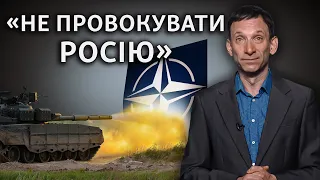 В НАТО не хочуть провокувати Росію. Україна не отримає ПДЧ? | Віталій Портников