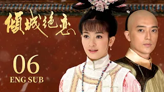 Desperate Love EP06 | Li Sheng，Mickey He | Historical, Romance | KUKAN Drama