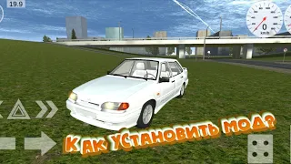 как установить моды в simple car crash physic simulator