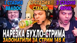 СИЛЬВЕРНЕЙМ: НАРЕЗКА БУХЛО-СТРИМА! ЗАДОНАТИЛИ 145 К ЗА СТРИМ! / SILVERNAME HEARTHSTONE