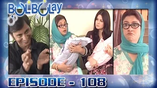 Bulbulay Ep 108 - ARY Digital Drama