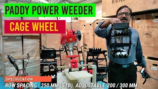 7598182474/Two row power paddy weeder நெல் வயலில் களை எடுக்கும் கருவி.