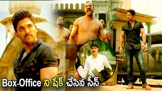 Tollywood Allu Arjun Top Grossing Movie of All Time Scene | #alluarjun | Tollywood Movie Express