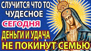 A MIRACLE WILL HAPPEN UNEXPECTEDLY! Expect money today! Akathist Ostrobramskaya Vilna