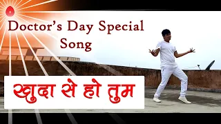 Doctor's Day Special Dance Program - Khuda se ho tum | Dance tribute to doctors - Binod