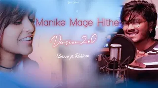 Manike Mage Hithe  Cover by Yohani ft. Rektron | Version - 2.0 | මැණිකේ මගේ හිතේ