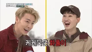 (Weekly Idol EP.329) Stop the car!! SUPERJUNIOR DongHae's tears [목포사나이 동해의 눈물]