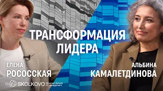 Развитие команды, комплекс самозванца, жалость к себе и помощь другим