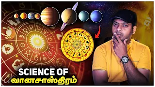 How Ancient Indians Invented Calendar and Clock? வான சாஸ்திரம் | Astronomy vs Astrology | Mr.GK