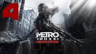 Прохождение Metro 2033 Redux #4 - Глава 2. Базар