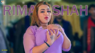 Kitni Makhmoor Hain Tumhari Ankhen , Rimal Shah Dance Performance 2024