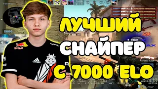 M0NESY ПОКАЗАЛ НЕВЕРОЯТНУЮ ИГРУ СО СНАЙПЕРСКИХ ВИНТОВОК НА 7000 ELO | M0NESY РАЗНОСИТ СО SCOUT И AWP