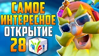 САМОЕ ИНТЕРЕСНОЕ ОТКРЫТИЕ 28 Контейнеров | Летние Игры 2019 | Overwatch