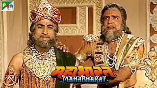 क्यों विदुर ने हस्तिनापुर के प्रधानमंत्री पद से इस्तीफा दिया? | महाभारत (Mahabharat) | B. R. Chopra