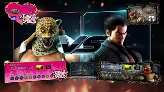 [Tekken7][철권7] 카즈야(Kazuya) VS 킹(King) 랭크 매치