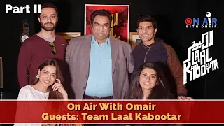 Interview with Team Laal Kabootar Part 2 I Ahmed Ali Akbar and Mansha Pasha | On Air with Omair
