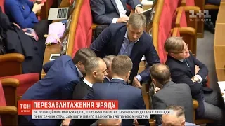 Претензії до уряду: хто та чому може втратити крісло в парламенті