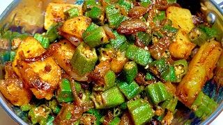 चटपटी मज़ेदार भिंडी आलू की सब्ज़ी बनाये इस तरह से | Masaledar Bhindi Aloo Ki Sabzi recipe |Spicy Okra