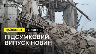 Обстріл Оріхова, ситуація на Запорізькому напрямку, шелтер для ВПО | Новини | 10.07.2023