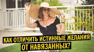 Телесная практика на цели и ценности | Коуч на час | Natalia Leroux