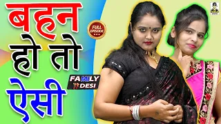 Bhai Bahen Ka Pyaar I भाई बहन का प्यार  I New Family Story I Primus Hindi Video #family #vlog