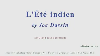 L’Été indien by Joe Dassin. Minus for alto sax