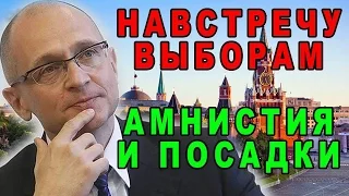 Путин - сложный клиент для Кириенко на выборах 2018. Аарне Веедла