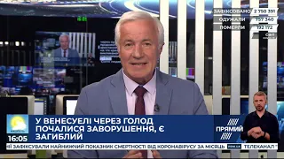 РЕПОРТЕР 16:00 від 24 квітня 2020 року. Останні новини за сьогодні – ПРЯМИЙ