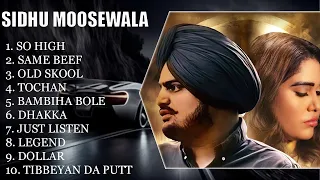 SIDHU MOOSEWALA | SIDHU MOOSEWALA BEST JUKEBOX | PUNJABI JUKEBOX #sudhumoosewala #punjabisong