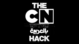 The Cartoon Network Arabic Hack Incident