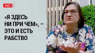 Бороться надо не с народами, а с преступной идеологией | Оксана Лебедь