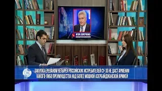 Поцелуи взасос Армении с США будут восприниматься в Москве негативно - Российский эксперт Коротченко