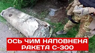 📌Ось така ракета С-300 поцілила в парк у центрі Миколаєва
