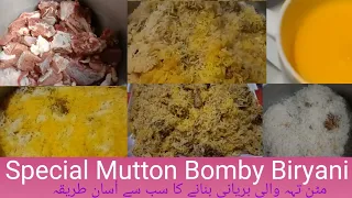 Special Mutton Biryani#Sindhi Biryani#dum biryani#lamb biryani