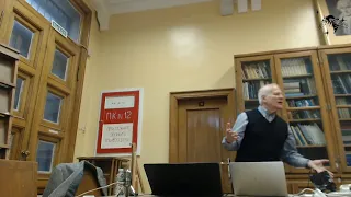 354-й Общемосковский семинар астрофизиков имени Зельдовича