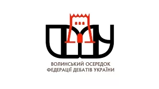 Всеукраїнський дебатний турнір "Волинська Толока" 2016. Місце проведення.