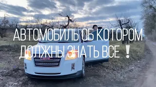 Лучше автомобиля за 11 тис$ нету! | Тест–Драйв от 0372 | GMC Terrain SLT 2.4