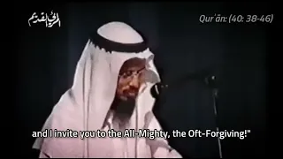 Surah Ghafir, Ayah 38-46 | Rare Recitation by Abu Bakr Al-Shatri