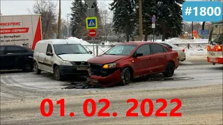 ☭★Подборка Аварий и ДТП от 01.02.2022/#1780/Февраль 2022/#дтп #авария