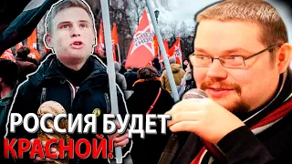 Ежи Сармат Угарает с Интервью Школьника Троцкиста с Владивостока!