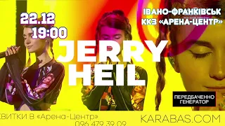 Jerry Heil Івано-Франківськ 22.12.22