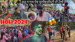 Holi Celebrations 2024 😱 Guru Nanak Dev University Di holi | Balloons Fight