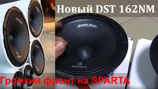 Как громко может DST SPARTA на соревнованиях? 1 место от подписчика! Обзор младшего DST NM-162.