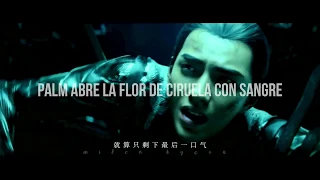 L.O.R.D 2 -SUB ESPAÑOL - Legend of Ravaging Dynasties 2 (L.O.R.D. II) Theme Song 就算