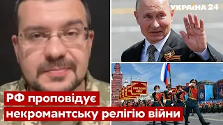 🔥Московити гребуть усе своїм лаптем! Історик розповів, як рф вкрала назву в України - Україна 24