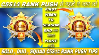 😱 C5S14 Conqueror Ranking | How many points needed for conqueror in C5S14 | C5S14 Season End Point